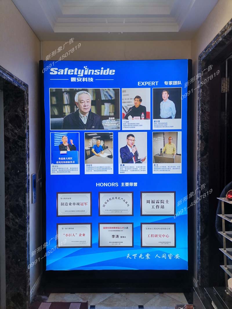 企业文化卡布灯箱